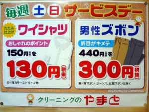 201401301