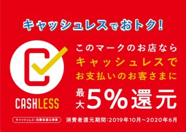 cashless3