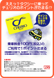 tokutax1