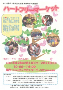 20160125170042026