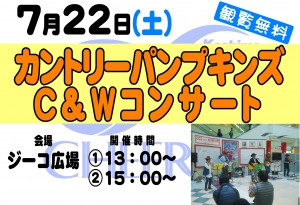 0417カントリージェントルメン