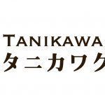 13902タニカワ