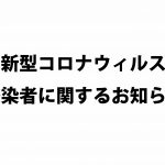 プリント