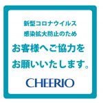 お願い長方形